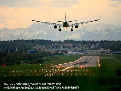 Как выгодно летать за границу: 5 проверенных лайфхаков от Anywayanyday!