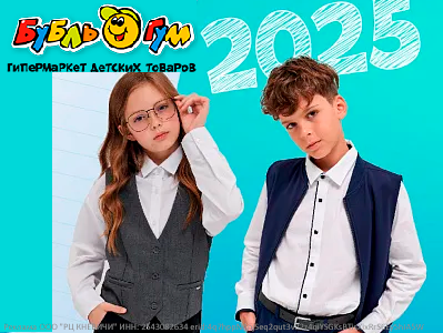 Как собрать ребенка к школе и не разориться?