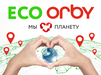 Помогите другим и получите 1000 бонусов в Orby!