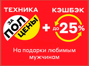 Улетная подборка акций и скидок на М.Видео: не упустите выгоду!