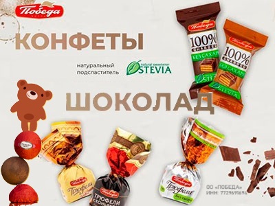 Настоящий рай для сладкоежек!