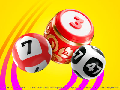 «Столото» объединяет денежные призы и исполнение мечты!