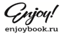 Enjoybook.ru