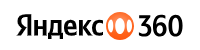Яндекс 360