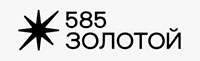 585 Золотой