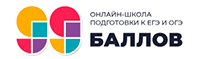 99ballov.ru