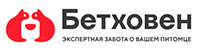 Бетховен Зоомагазин