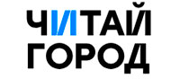 Читай-город