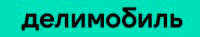 Delimobil.ru