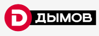 Дымов