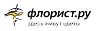 Флорист.ру