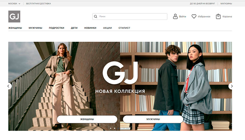 Промокод Глория Джинс (Gloria-jeans.ru) Июль и август 2025 — все скидки!