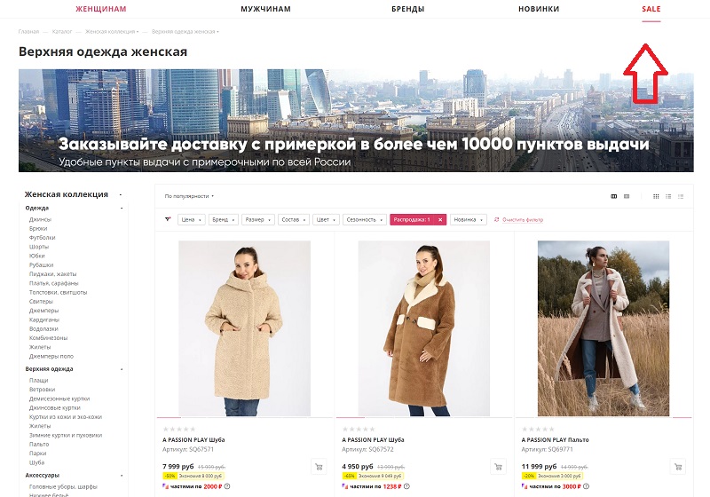 5 Карманов акции