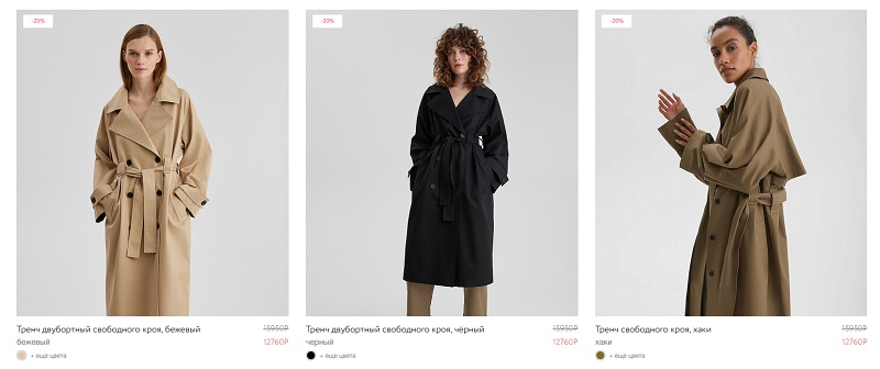 Аим Кло акции