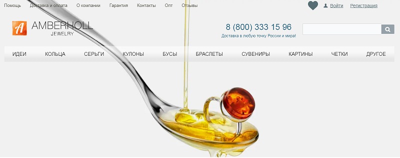Amberholl.ru главная