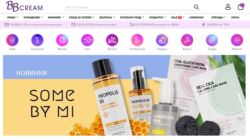 ББ Крем главная