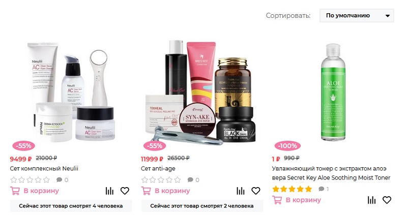 Бьюти Патчес акции