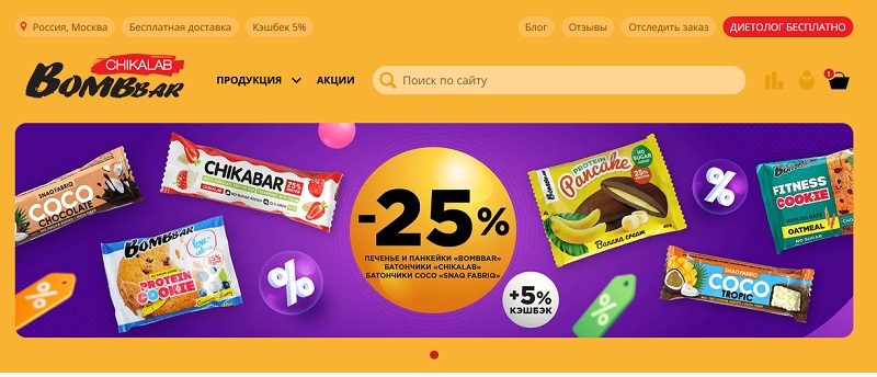 Bombbar.ru главная
