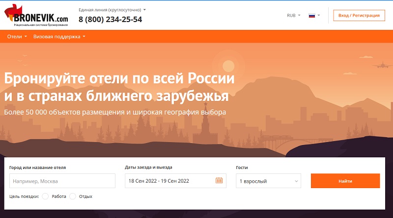 Броневик главная