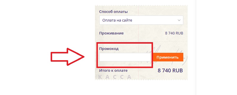 Броневик купон