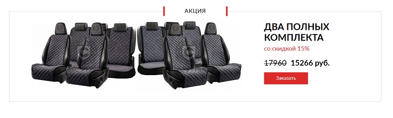 Кантра акции