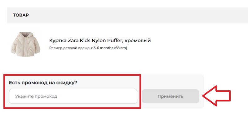 Промокод СДЭК Шоппинг (СДЕК) (Cdek.shopping) Май и июнь 2025 — все скидки!