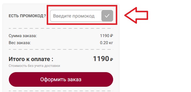 Деликатеска купон