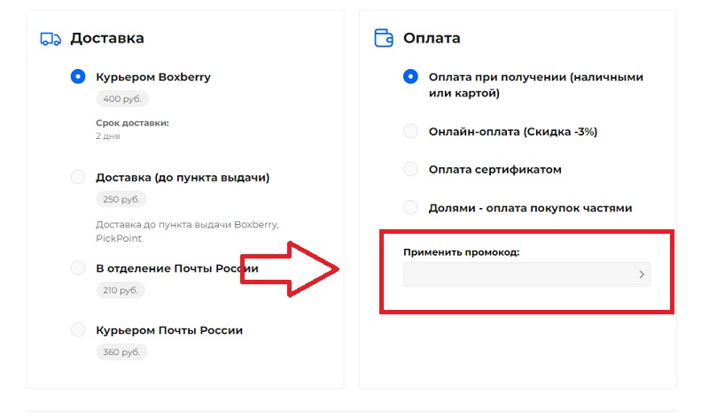 Десервед купон