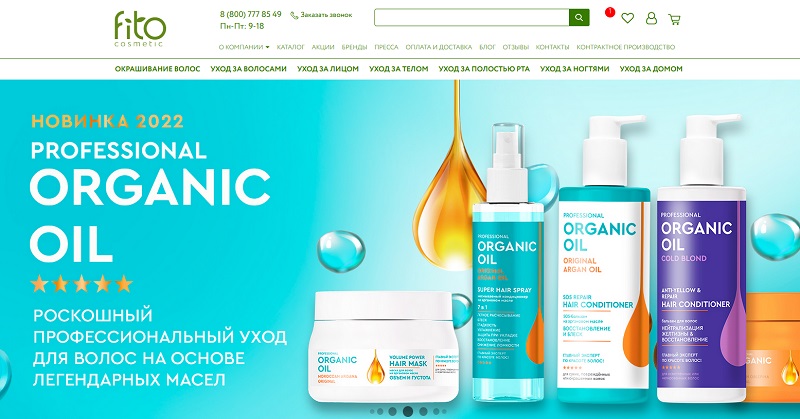 Fitocosmetic.ru главная