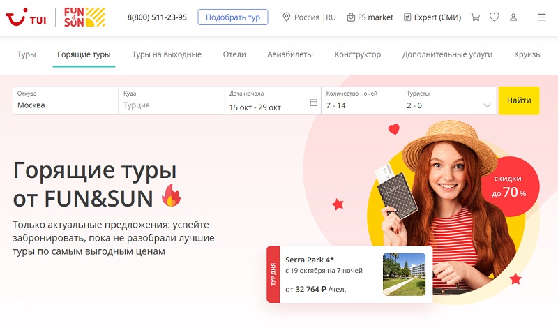 Fstravel.com акции