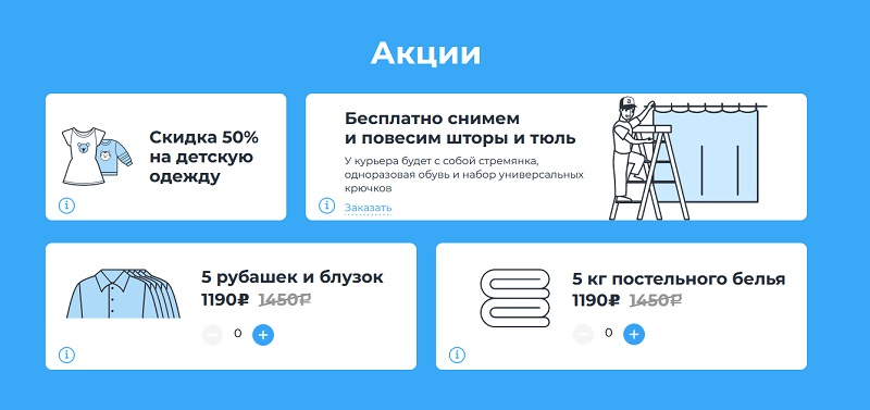 Getairo.ru акции