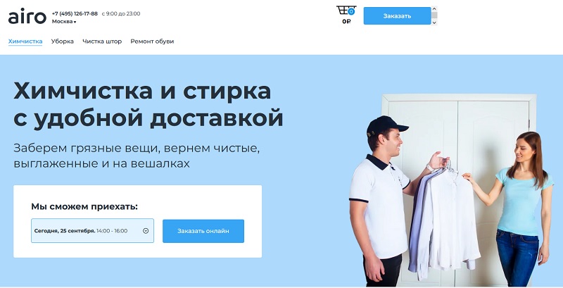 Getairo.ru главная
