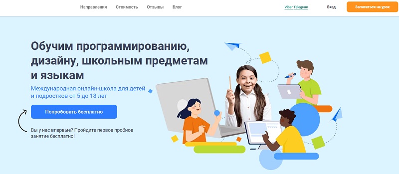 Айтигенио главная