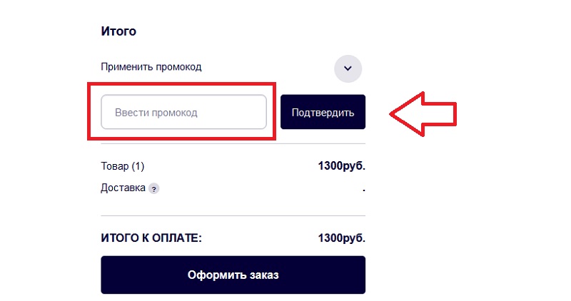 Киаби интернет магазин промокод скидка. Смотреть фото Киаби интернет магазин промокод скидка. Смотреть картинку Киаби интернет магазин промокод скидка. Картинка про Киаби интернет магазин промокод скидка. Фото Киаби интернет магазин промокод скидка
