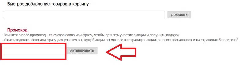 участник акции комус промокод. Komus.ru kupon. участник акции комус промокод фото. участник акции комус промокод-Komus.ru kupon. картинка участник акции комус промокод. картинка Komus.ru kupon. В интернет-магазине Комус возможно приобретение товаров для офиса, бумаги, письменных принадлежностей, инструментов и других изделий из представленного огромного ассортимента. В каталоге с помощью всего лишь нескольких совершенных кликов можно найти сертифицированную брендовую продукцию, предлагаемую по самым оптимальным ценам.