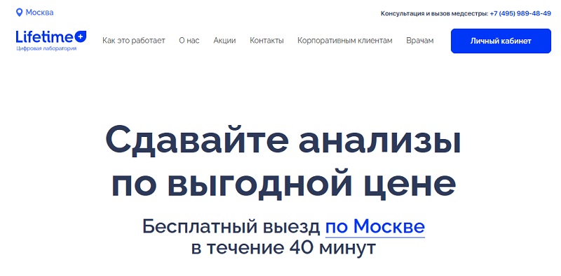 цифровая лаборатория lifetime промокод. Смотреть фото цифровая лаборатория lifetime промокод. Смотреть картинку цифровая лаборатория lifetime промокод. Картинка про цифровая лаборатория lifetime промокод. Фото цифровая лаборатория lifetime промокод