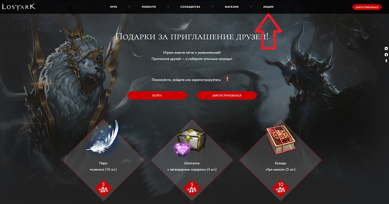 Lost Ark акции