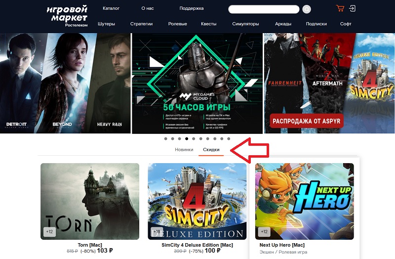 Market.rt.ru акции