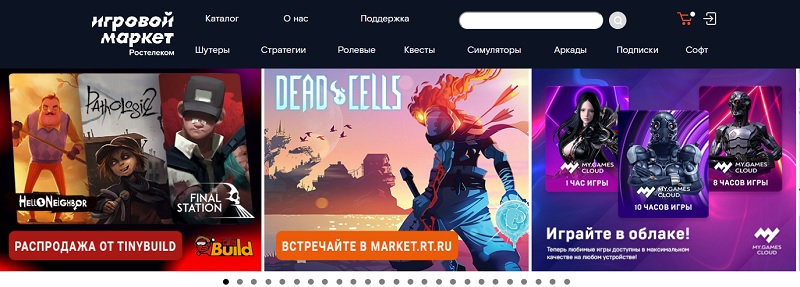 Market.rt.ru главная