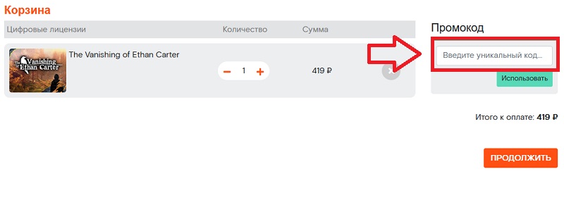 Market.rt.ru купон