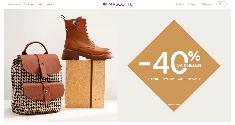 Маскотте главная