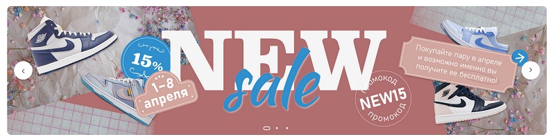 Meet-market.ru акции