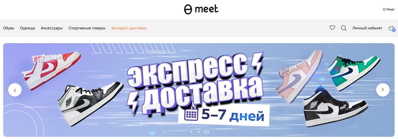 Meet-market.ru главная