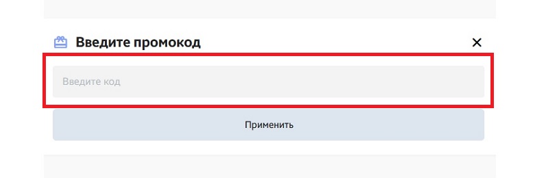 Meet-market.ru купон