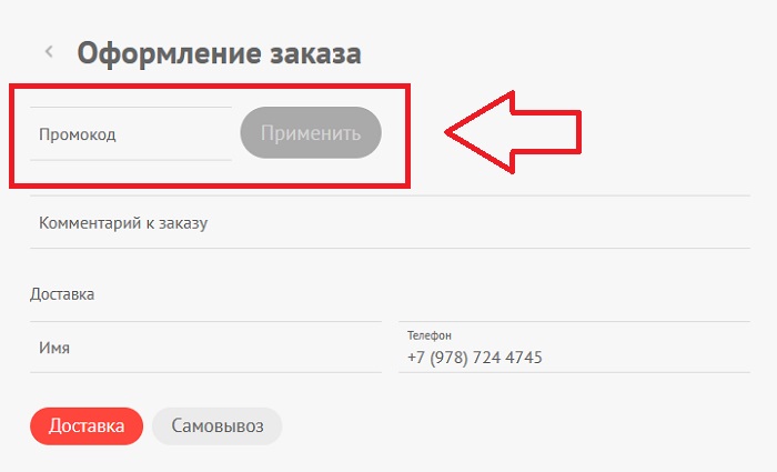 Пицца оллис промокод на скидку. Смотреть фото Пицца оллис промокод на скидку. Смотреть картинку Пицца оллис промокод на скидку. Картинка про Пицца оллис промокод на скидку. Фото Пицца оллис промокод на скидку