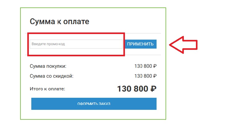 Позитроника купон