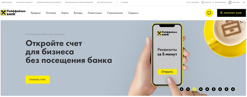промокод для райффайзен банка на 500 рублей. Смотреть фото промокод для райффайзен банка на 500 рублей. Смотреть картинку промокод для райффайзен банка на 500 рублей. Картинка про промокод для райффайзен банка на 500 рублей. Фото промокод для райффайзен банка на 500 рублей