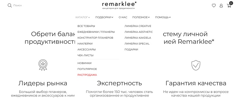 Remarklee.ru главная
