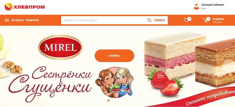 Хлебпром главная