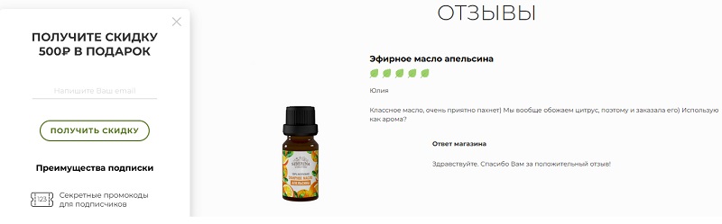 Сиберина акции